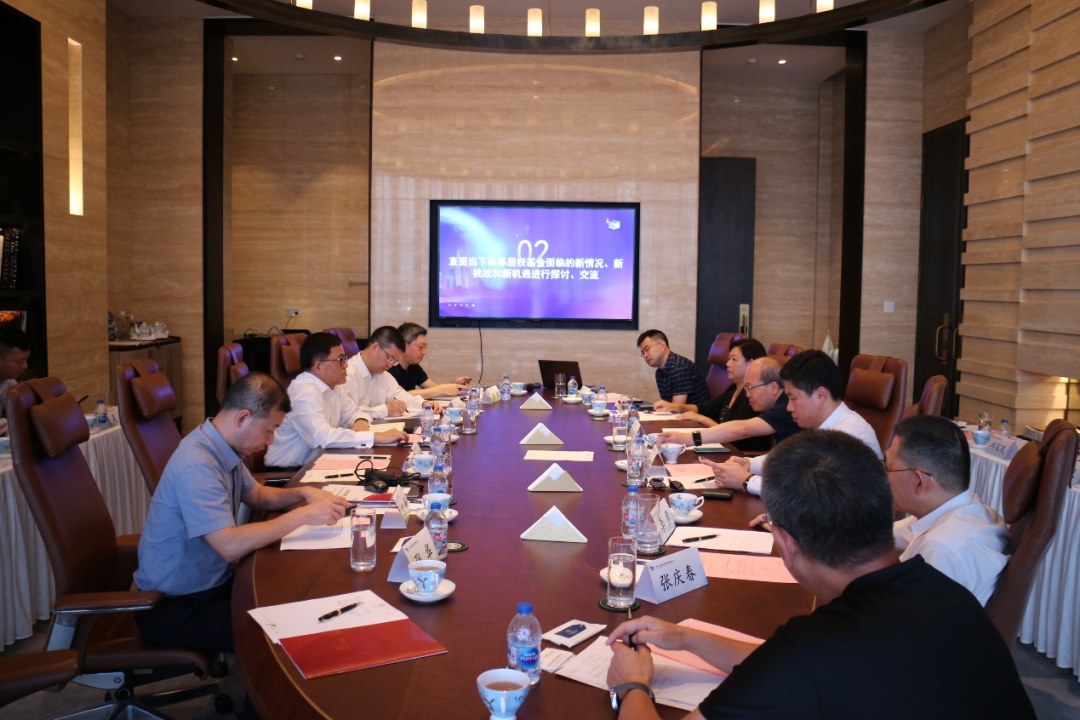 汇信动态 | 长风汇信与部分深港优秀私募股权基金管理人交流探讨